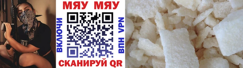 Где найти наркотики Бирюч Alpha-PVP Мефедрон Канабис