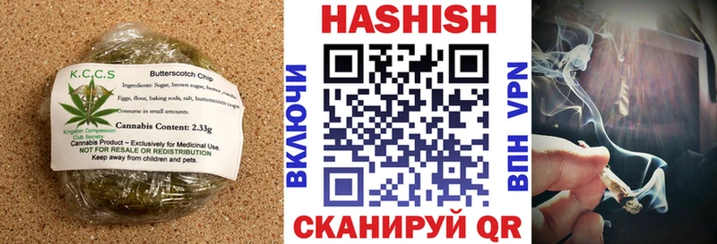Canna-Cookies конопля  продажа наркотиков  Бирюч 