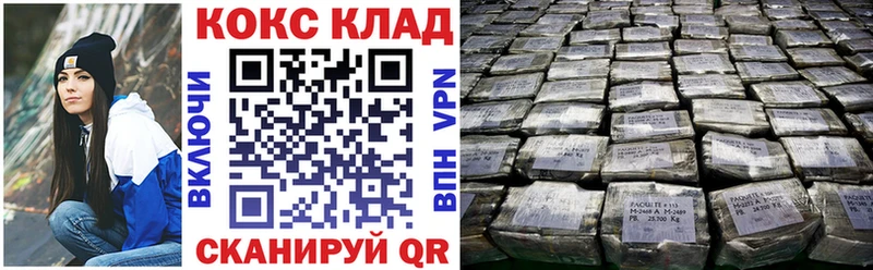магазин    Бирюч  COCAIN VHQ 