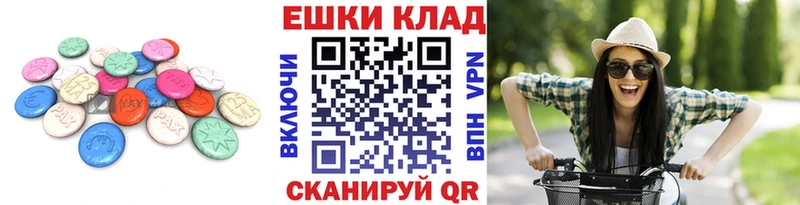 где купить наркотик  сайты даркнета клад  Экстази MDMA  Бирюч 