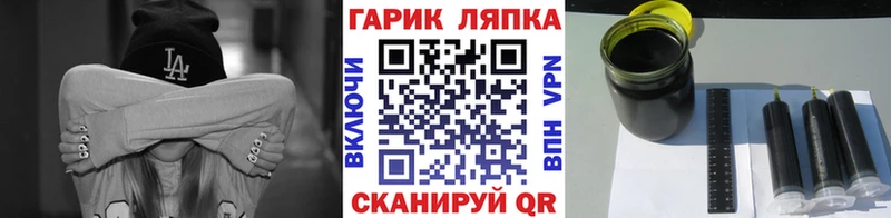 Гашиш Ice-O-Lator  mega ССЫЛКА  Бирюч  закладки 