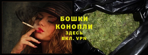 spice Армянск