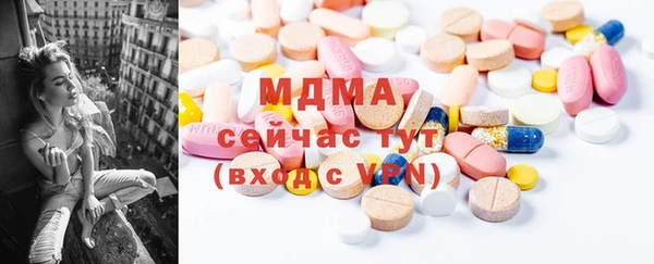spice Армянск