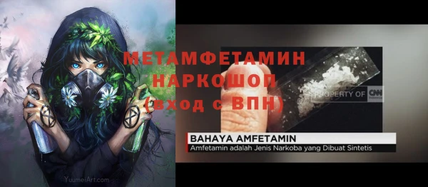 a pvp Аркадак