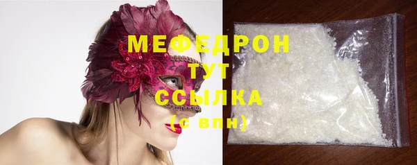 гашик Бердск