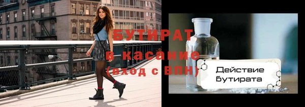 бошки Арсеньев
