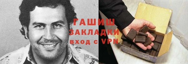 бошки Арсеньев