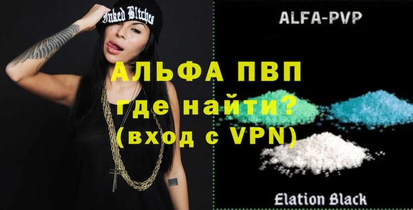 a pvp Аркадак