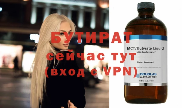 бошки Арсеньев