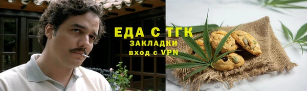 бошки Арсеньев