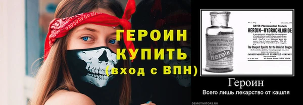 бошки Арсеньев