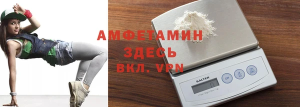 spice Армянск