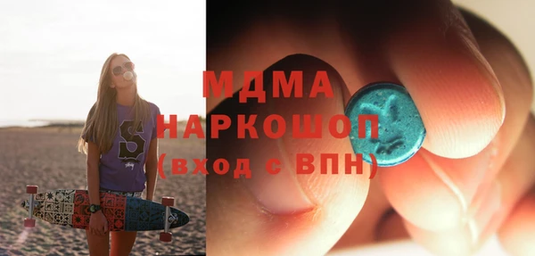 трава Ачинск