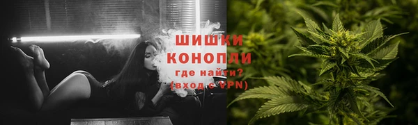 spice Армянск