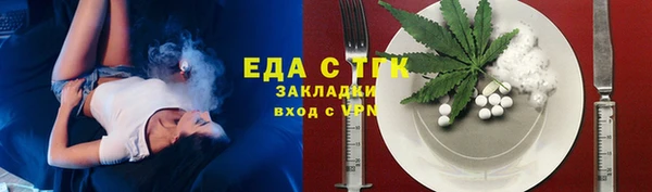 spice Армянск