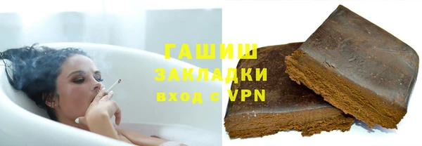 spice Армянск