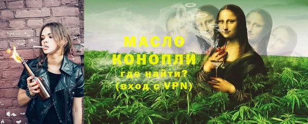 spice Армянск