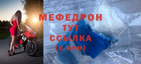 spice Армянск