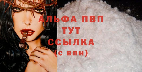 spice Армянск