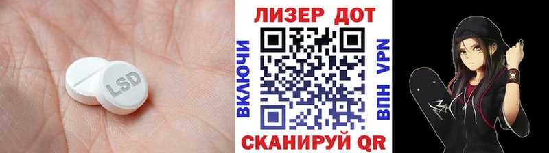 дарнет шоп  Бирюч  ЛСД экстази кислота 