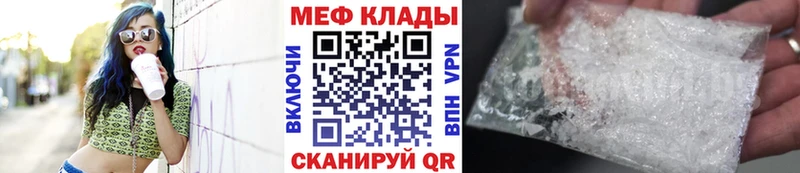 Меф кристаллы  блэк спрут рабочий сайт  Бирюч 