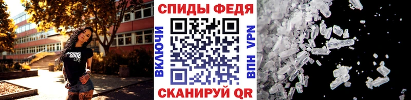 МЕТАМФЕТАМИН кристалл  KRAKEN маркетплейс  Бирюч  купить  сайты 