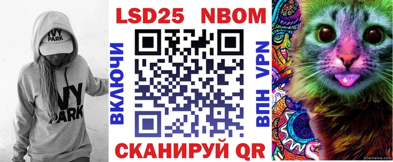 хочу наркоту  Бирюч  Наркотические марки 1500мкг 