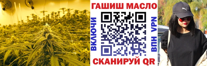ТГК вейп  Бирюч 