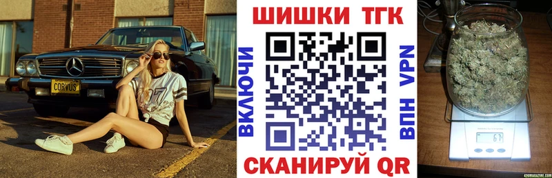 Конопля THC 21% Бирюч